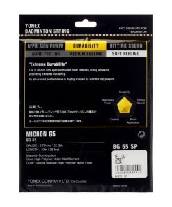 Alternative view of CƯỚC ĐAN VỢT YONEX BG65 CHÍNH HÃNG