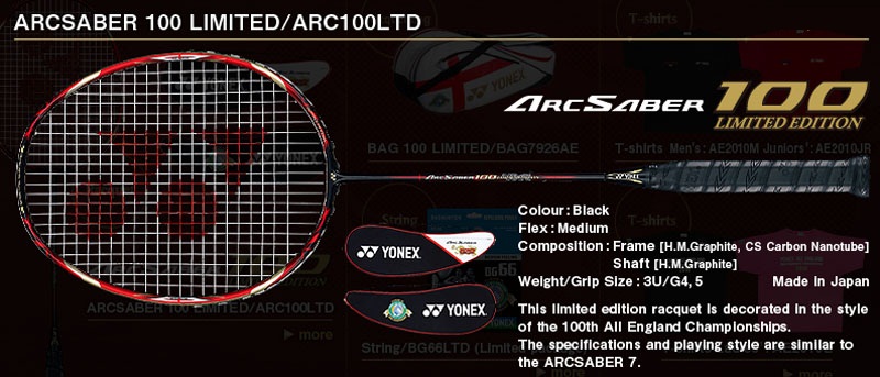 限定】ヨネックス ARC SABER 100 limited Editionヨネックス