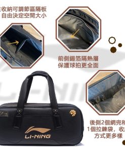 Alternative view of Túi Cầu Lông Lining ABJT009-2 Chính Hãng 2023