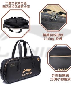 Alternative view of Túi Cầu Lông Lining ABJT009-1 Chính Hãng 2023