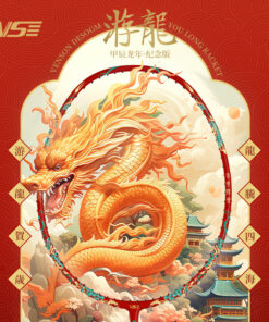 Alternative view of Set vợt cầu lông VS YouLong Đỏ Tết 2024 Limited
