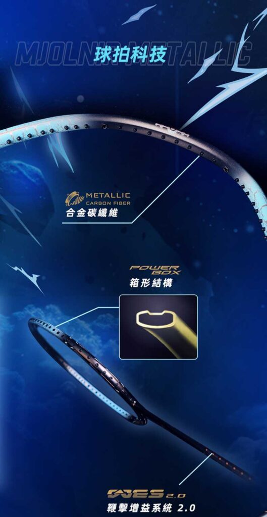 Set Vợt Cầu Lông Victor MJOLNIR METALLIC (Nội Địa Trung)